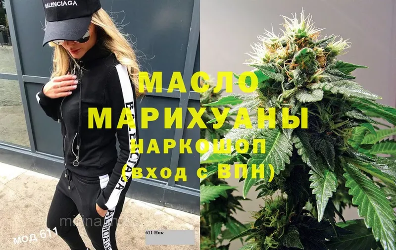 Дистиллят ТГК гашишное масло  mega как зайти  Бутурлиновка  закладка 